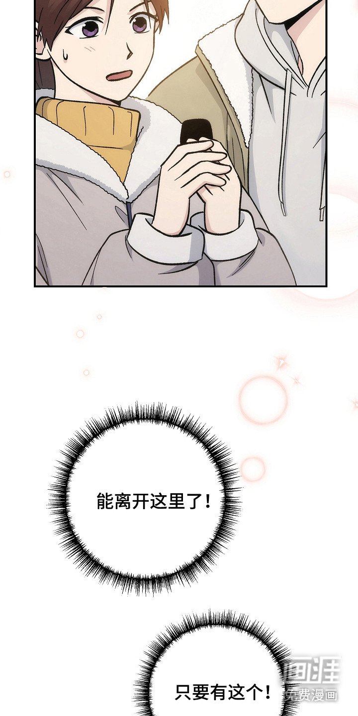 第132章：【第二季】准备启动