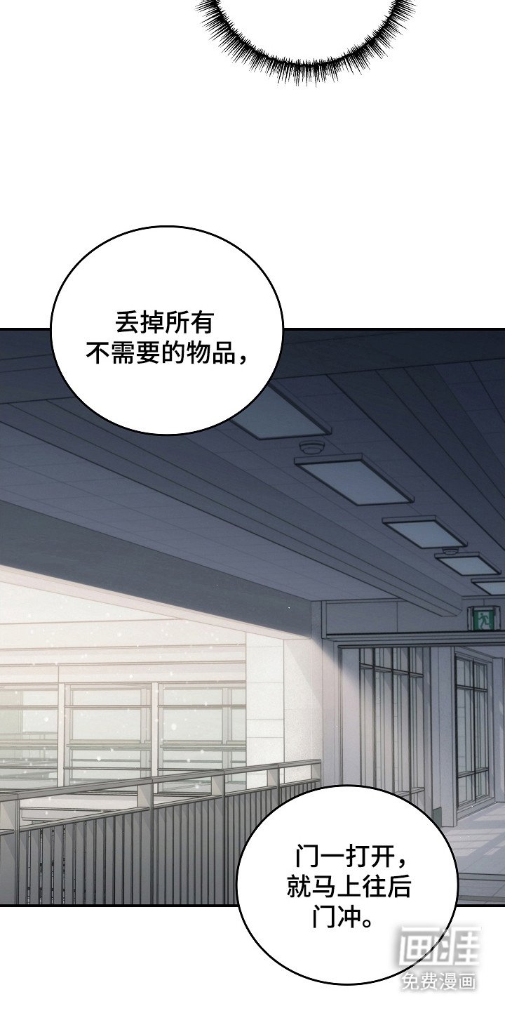第132章：【第二季】准备启动
