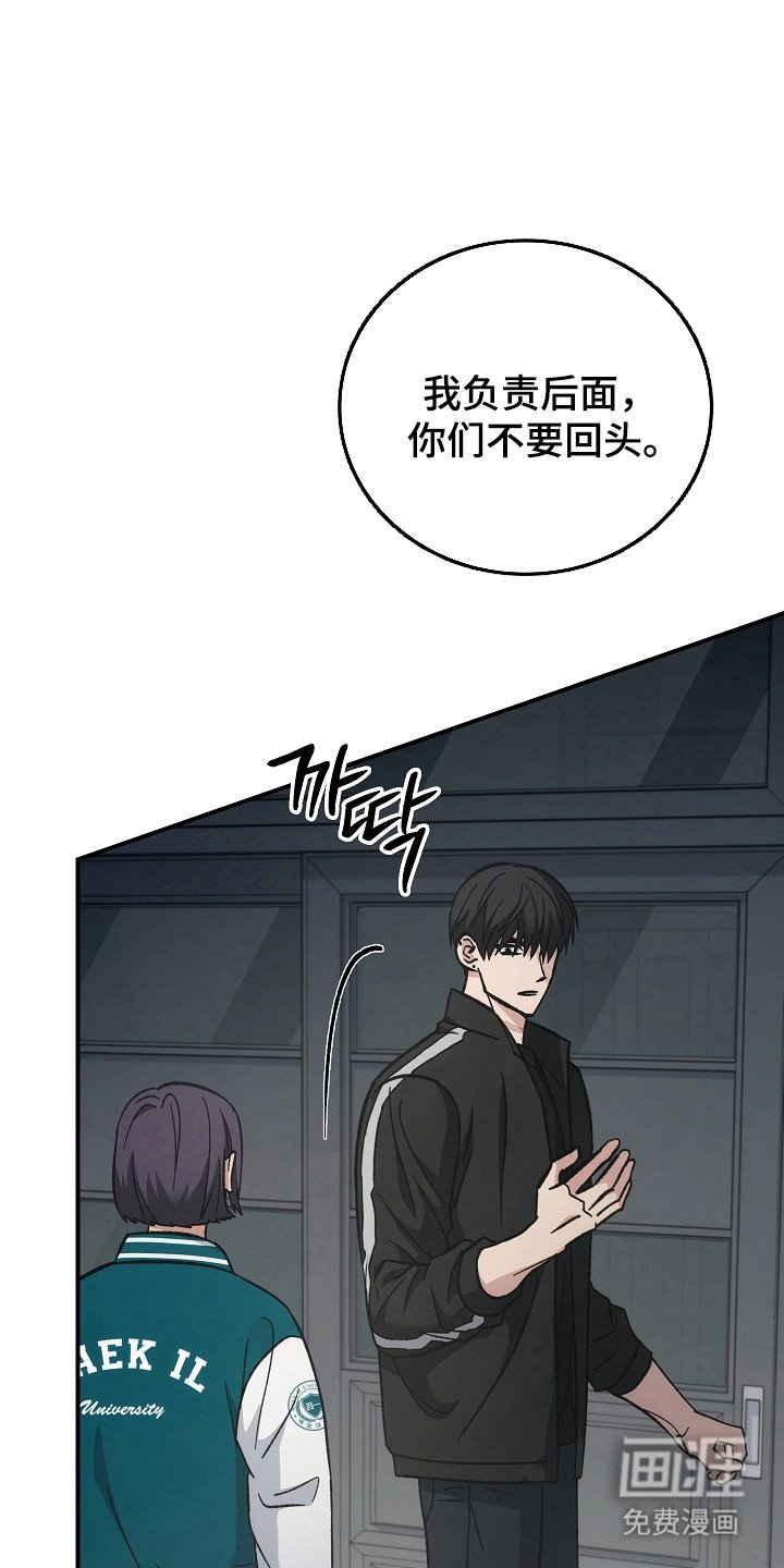 第132章：【第二季】准备启动