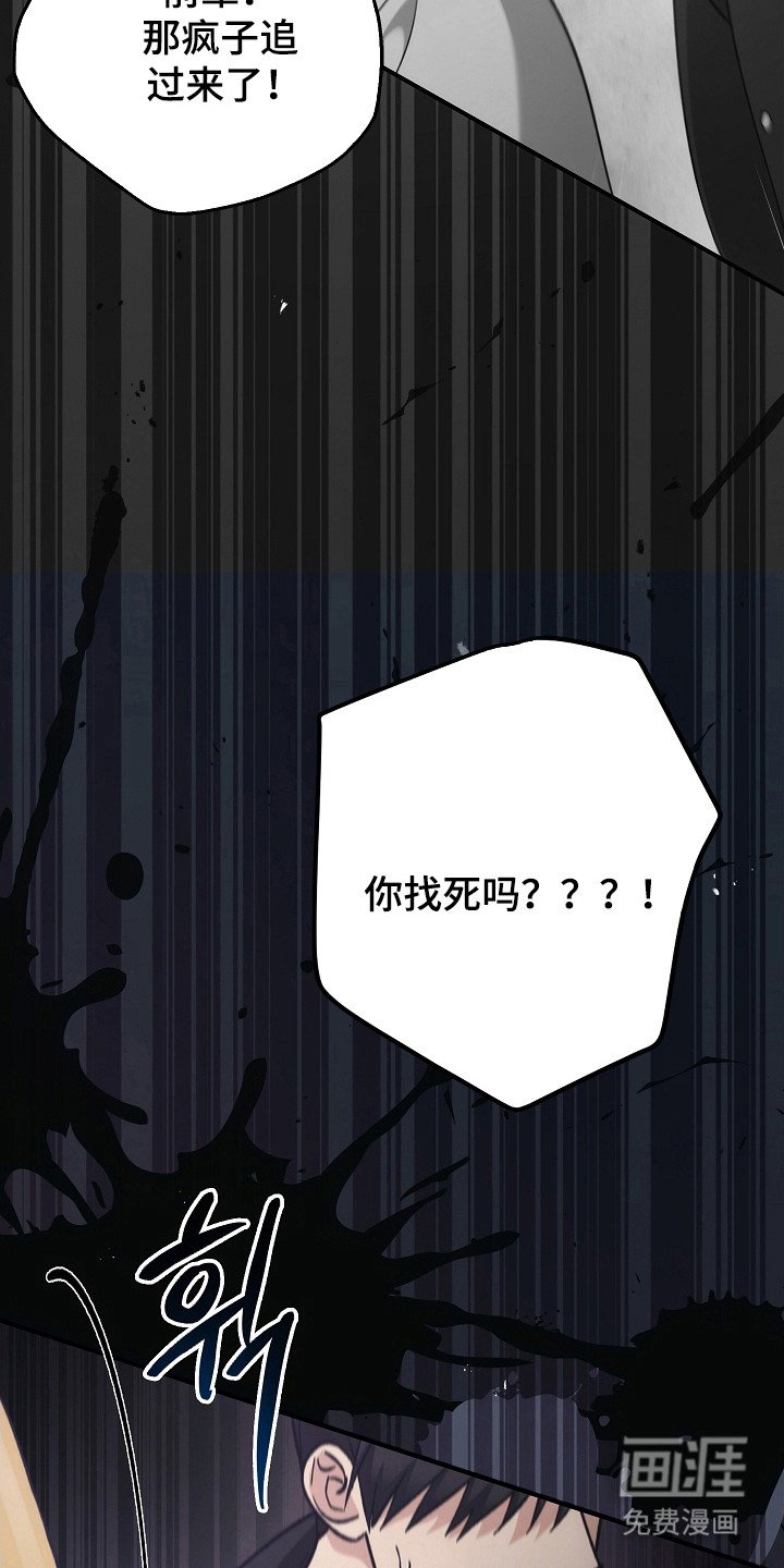 第132章：【第二季】准备启动