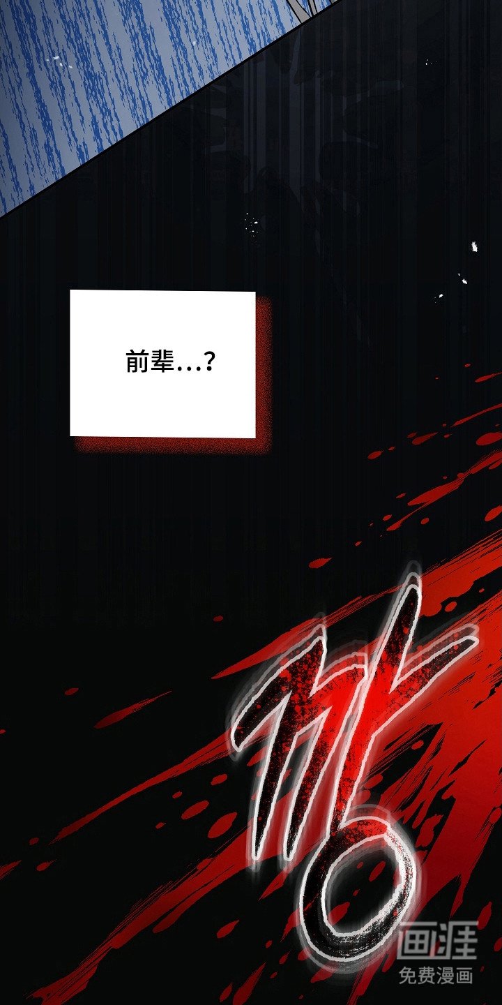 第132章：【第二季】准备启动