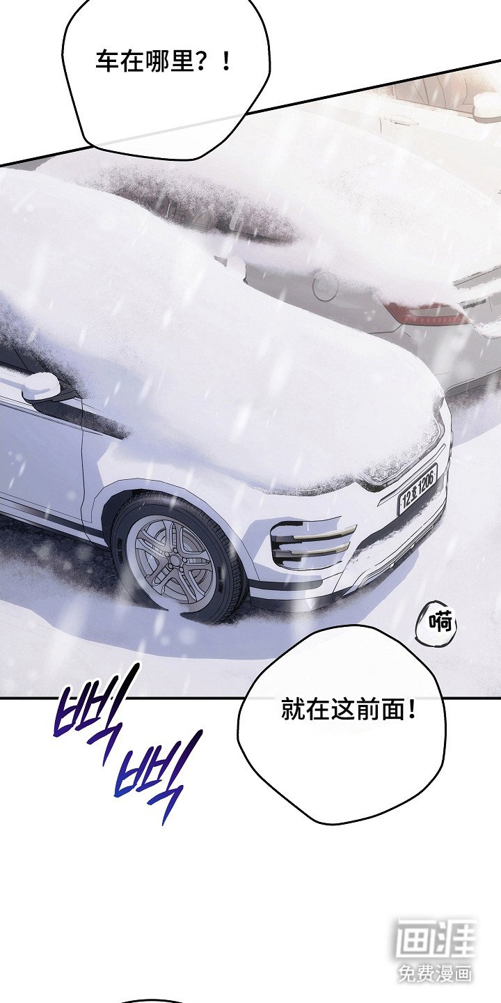 第132章：【第二季】准备启动