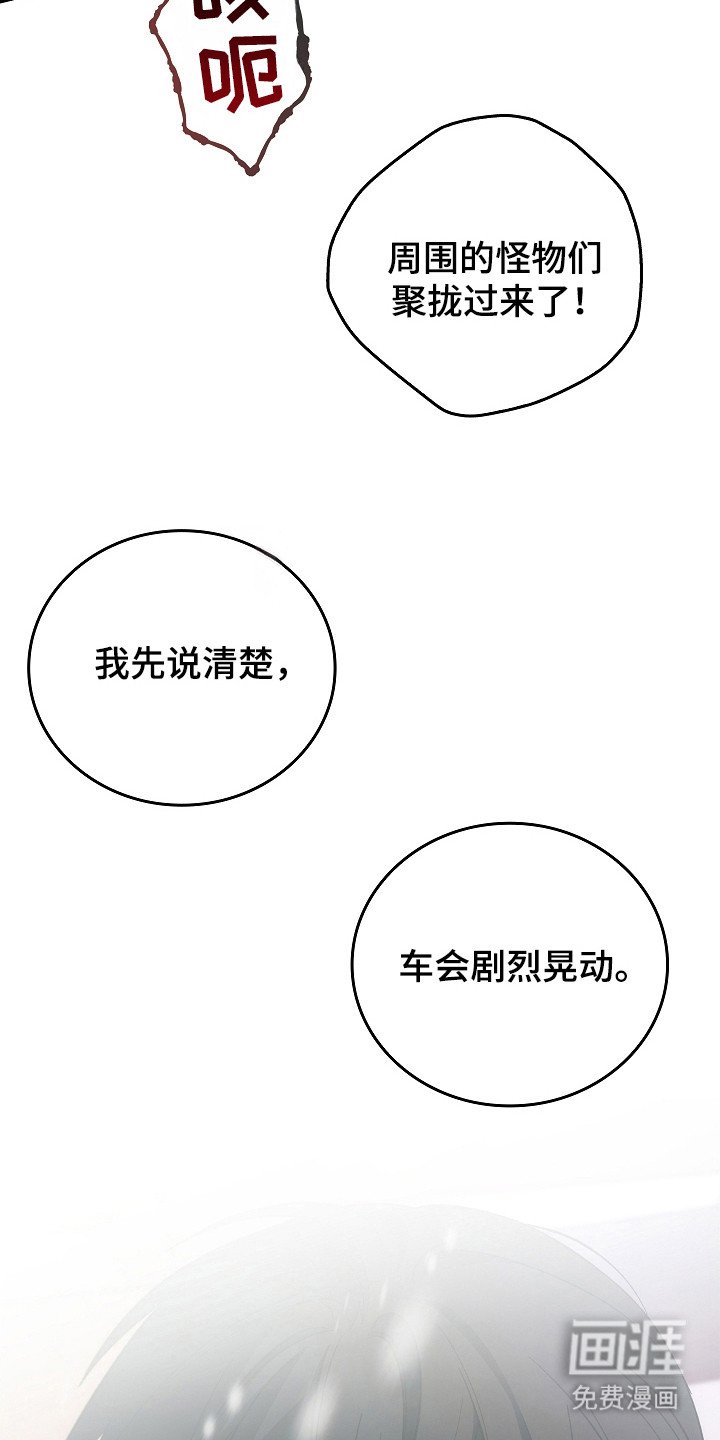 第132章：【第二季】准备启动