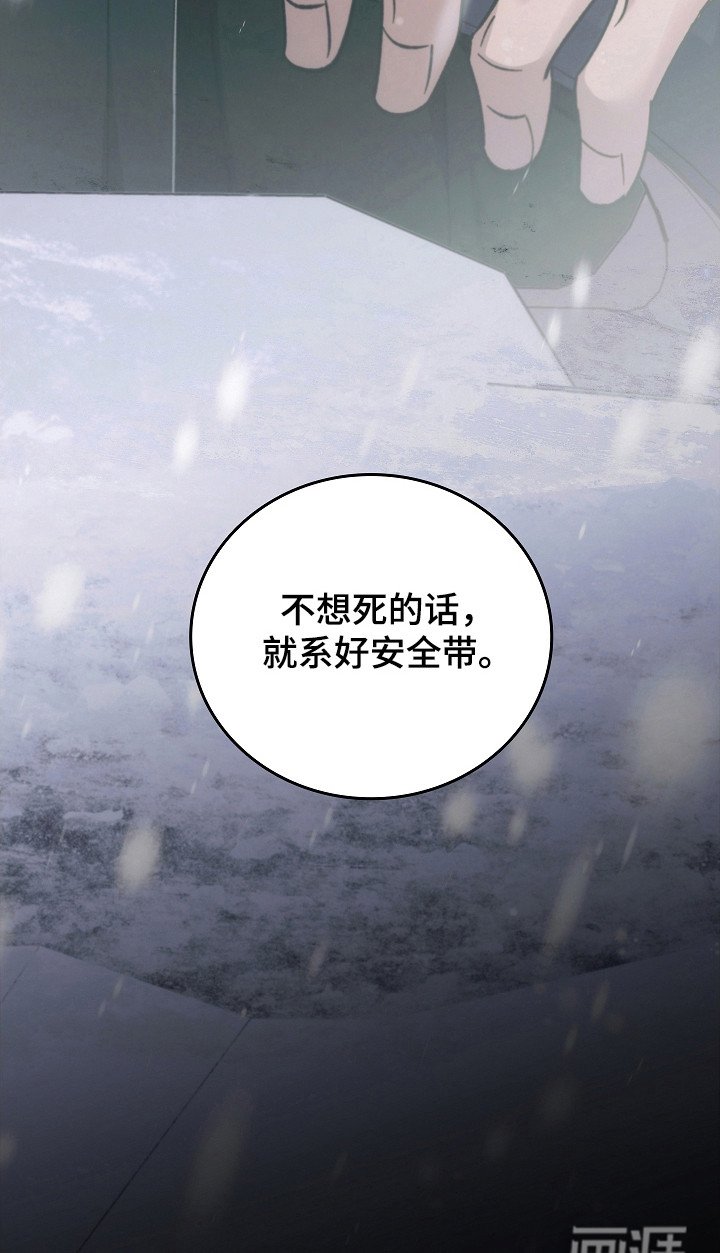 第132章：【第二季】准备启动