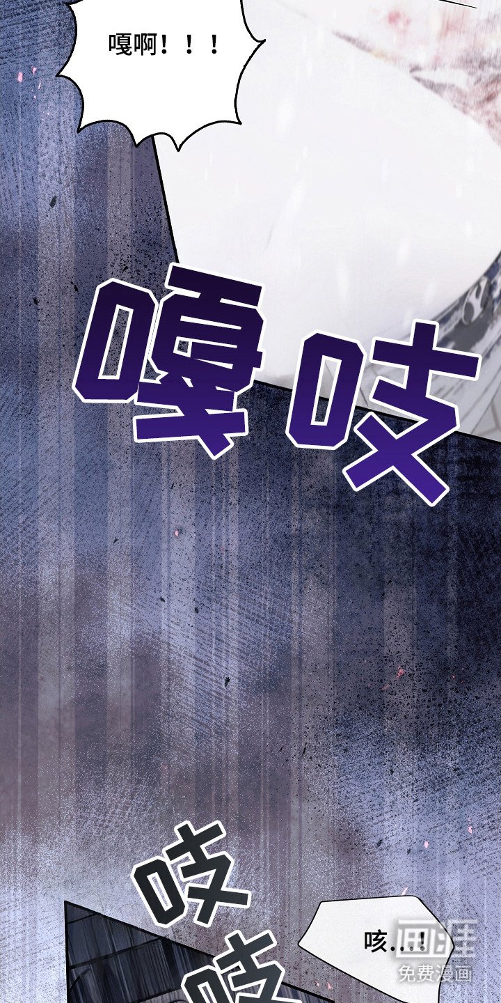 第133章：【第二季】采取措施