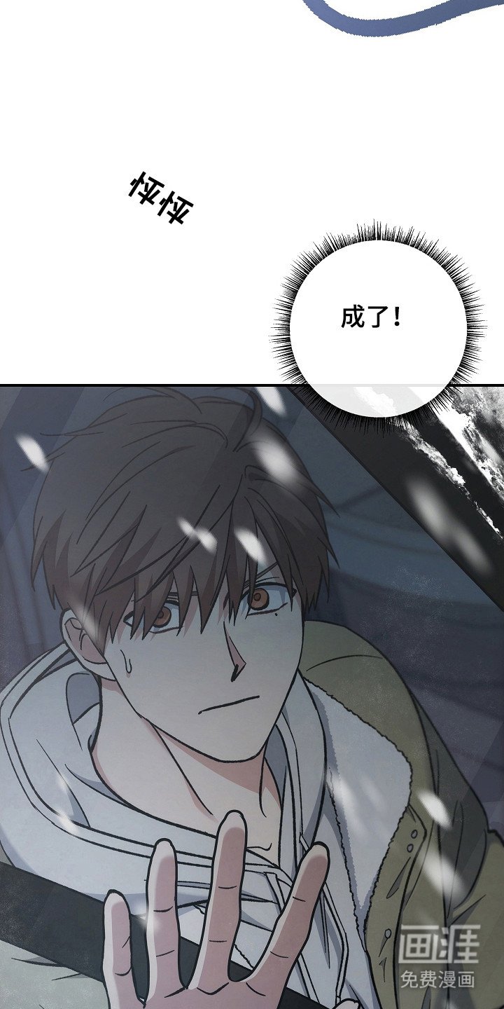 第133章：【第二季】采取措施