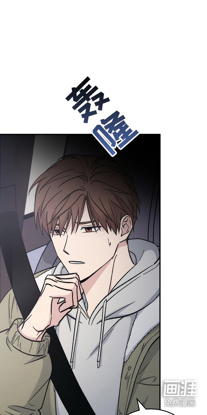 第133章：【第二季】采取措施