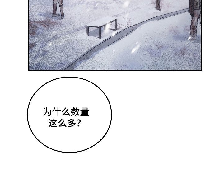 第133章：【第二季】采取措施