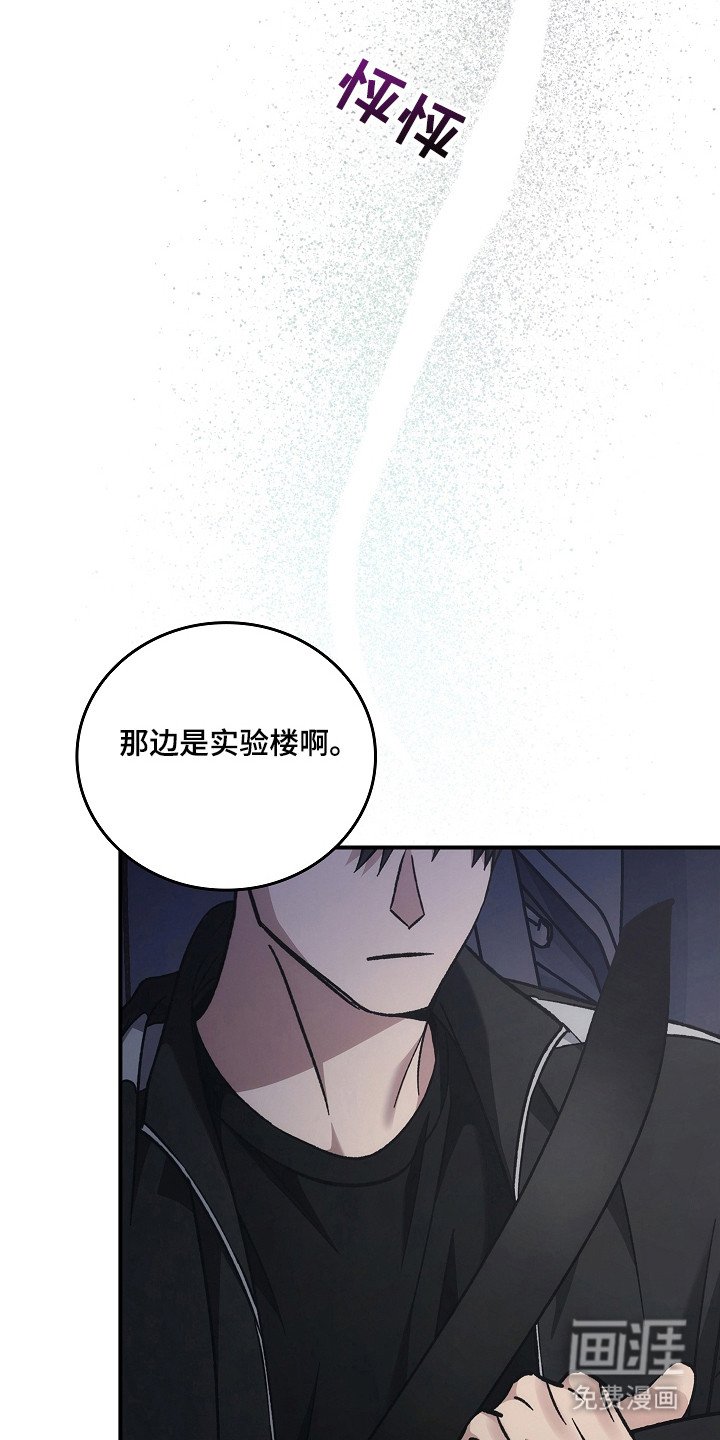 第133章：【第二季】采取措施