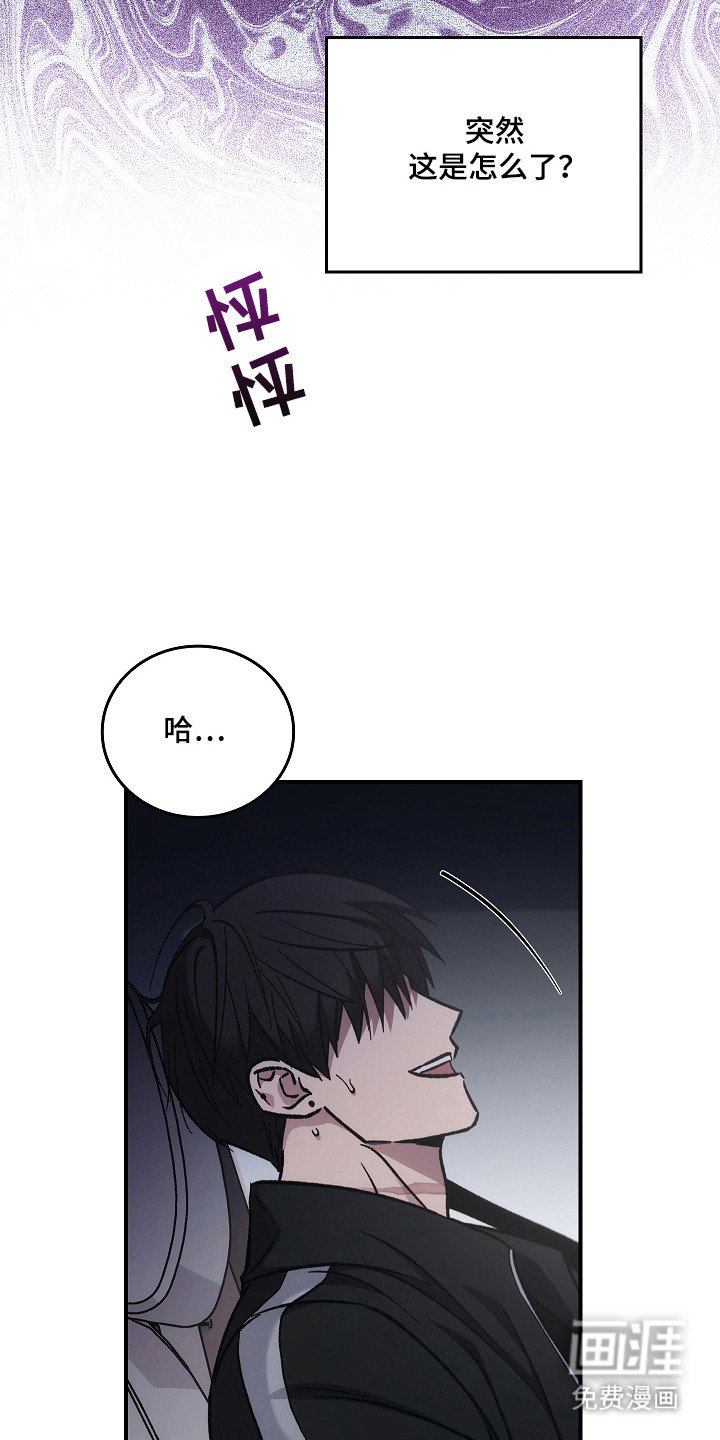 第133章：【第二季】采取措施