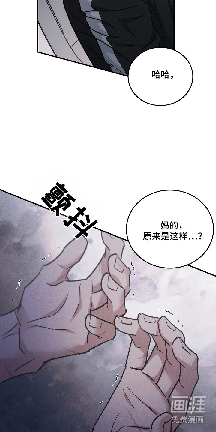 第133章：【第二季】采取措施
