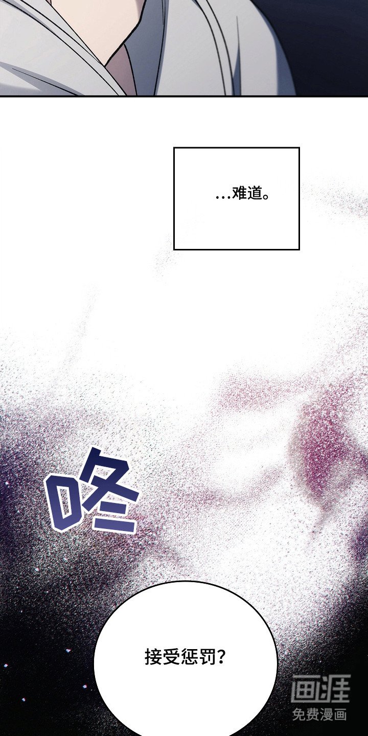 第133章：【第二季】采取措施