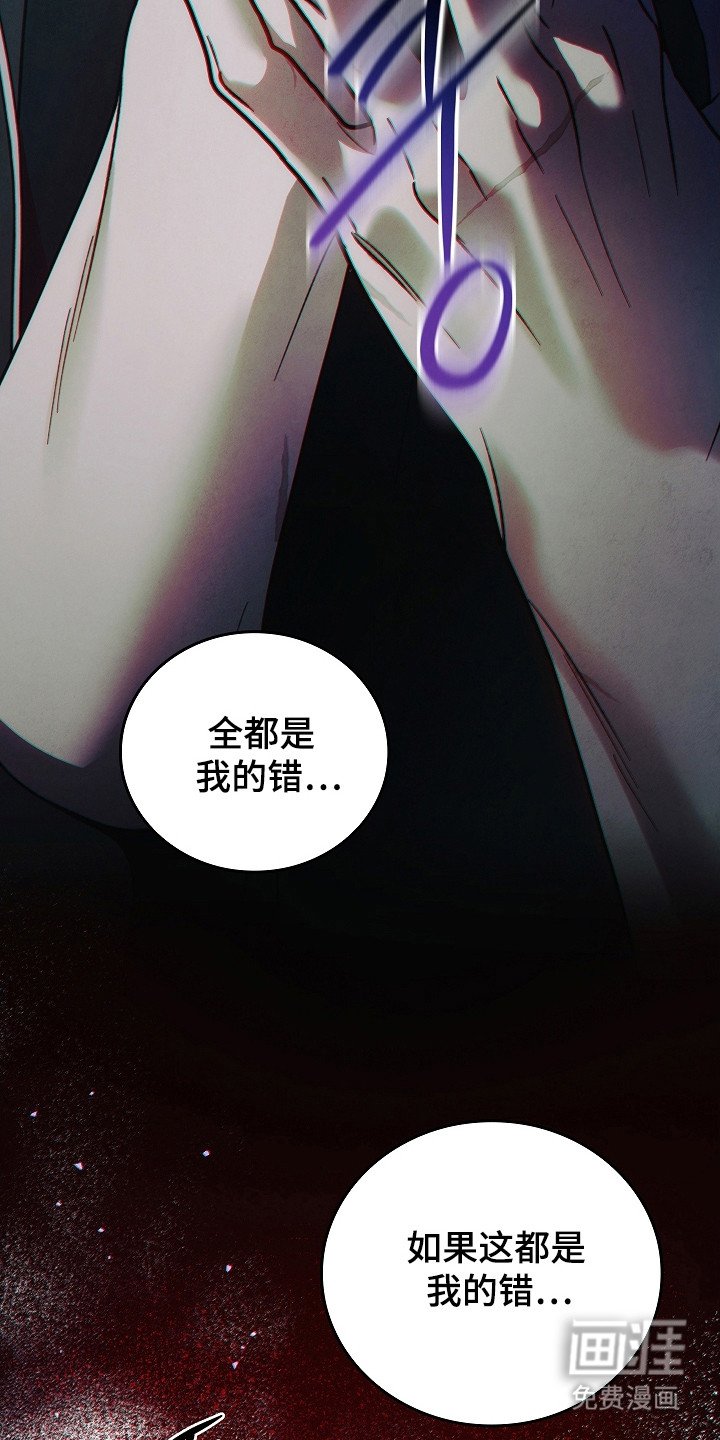 第133章：【第二季】采取措施