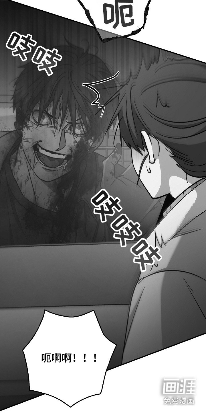 第134章：【第二季】冲出重围
