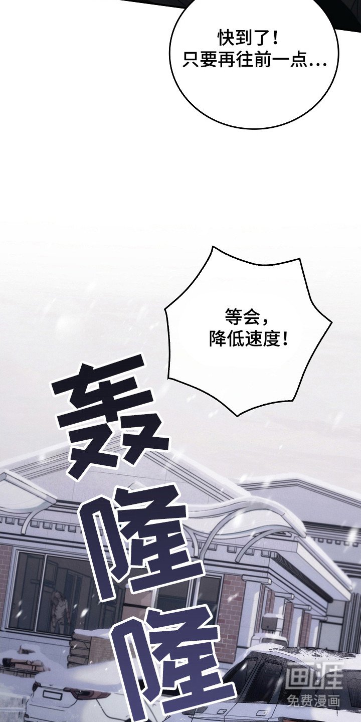 第134章：【第二季】冲出重围
