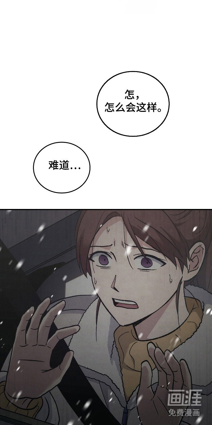 第134章：【第二季】冲出重围