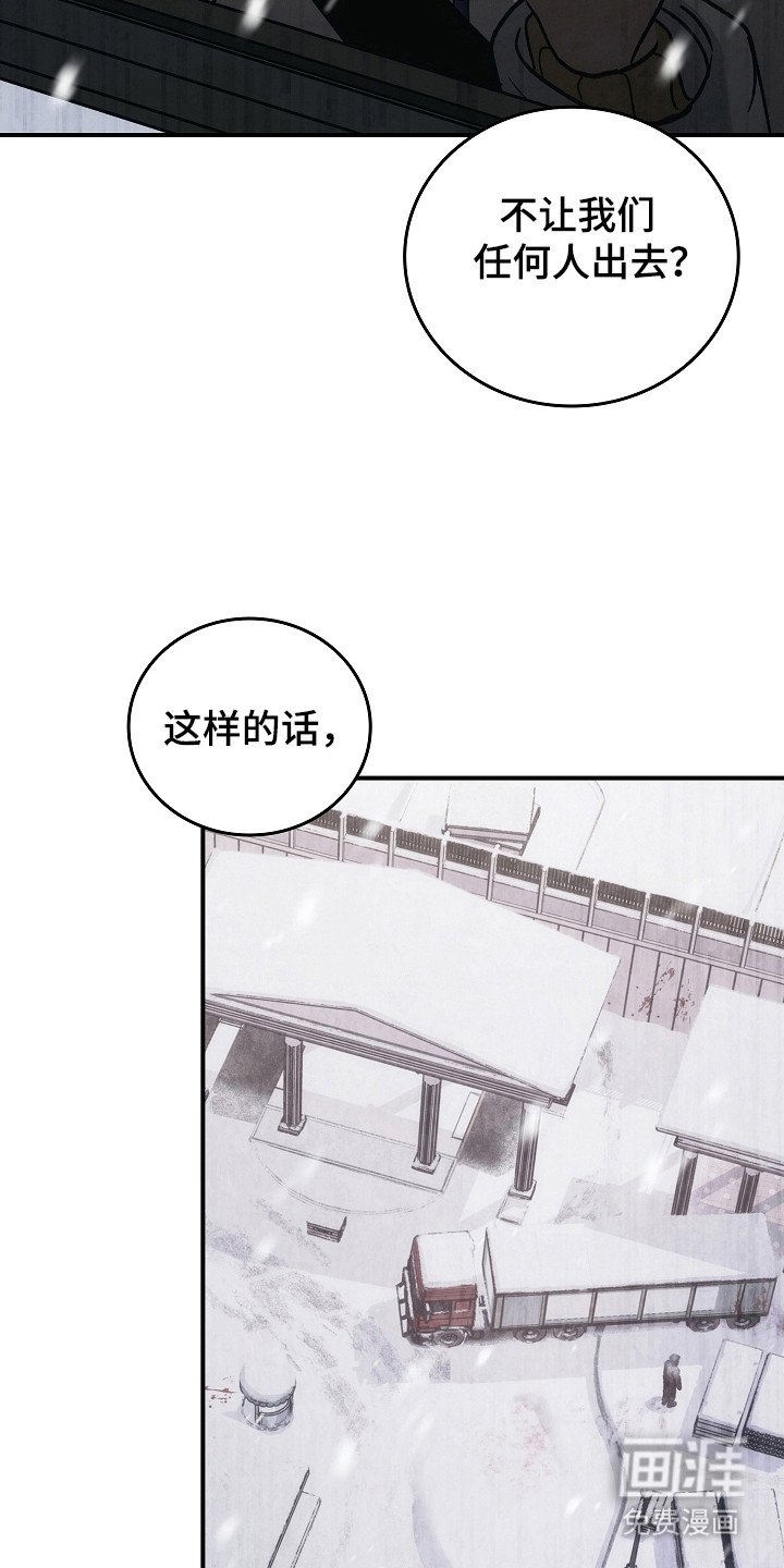 第134章：【第二季】冲出重围