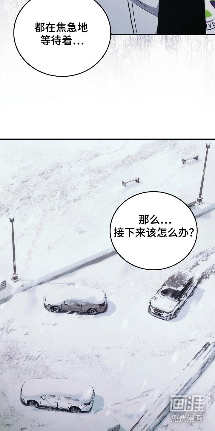 第134章：【第二季】冲出重围