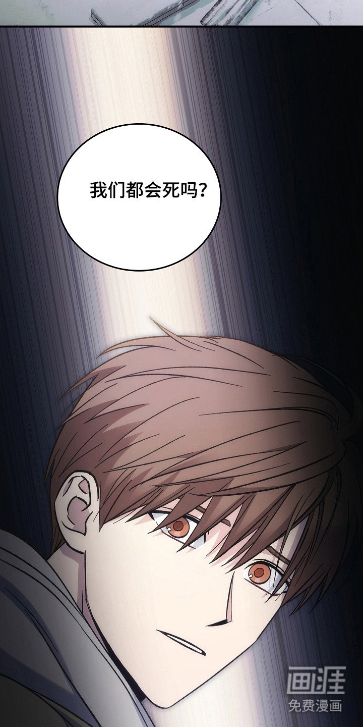 第134章：【第二季】冲出重围