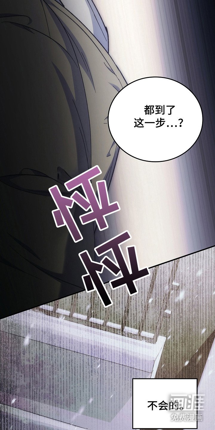 第134章：【第二季】冲出重围