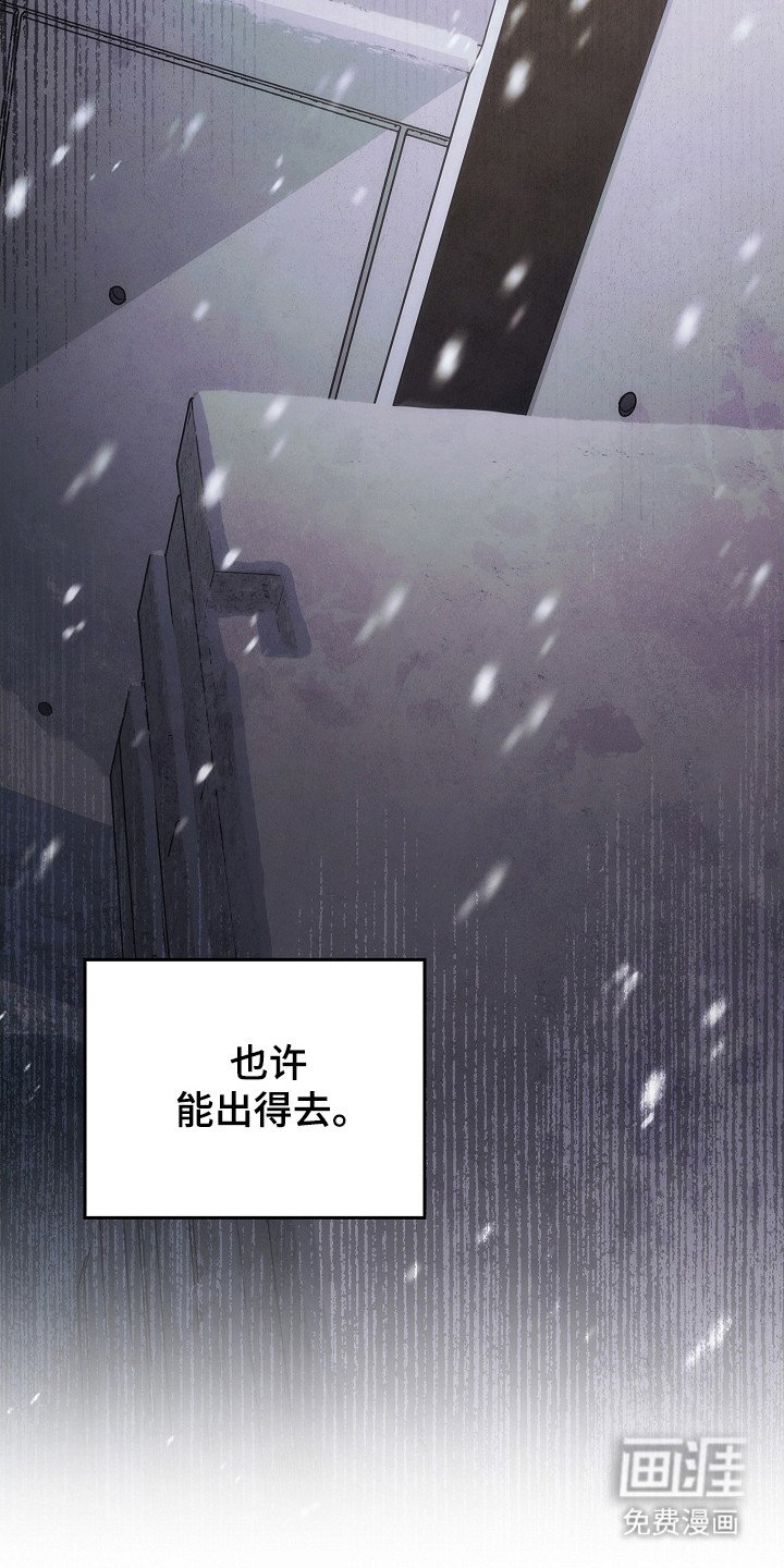 第134章：【第二季】冲出重围