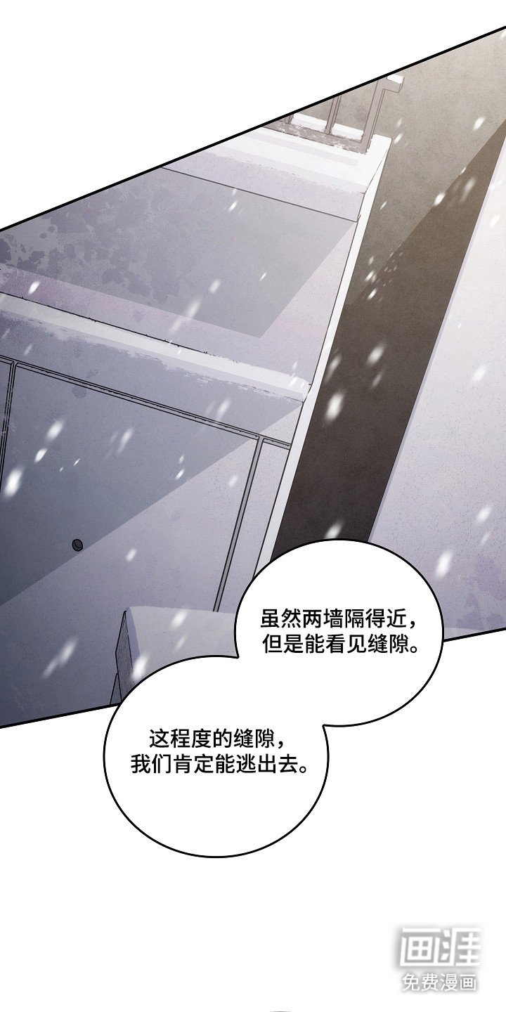 第135章：【第二季】肆无忌惮