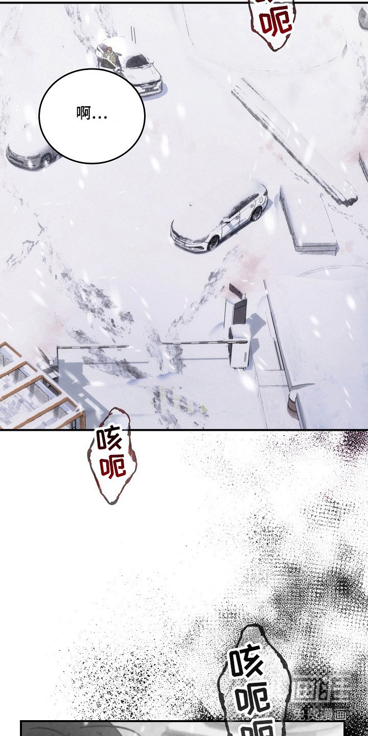 第135章：【第二季】肆无忌惮