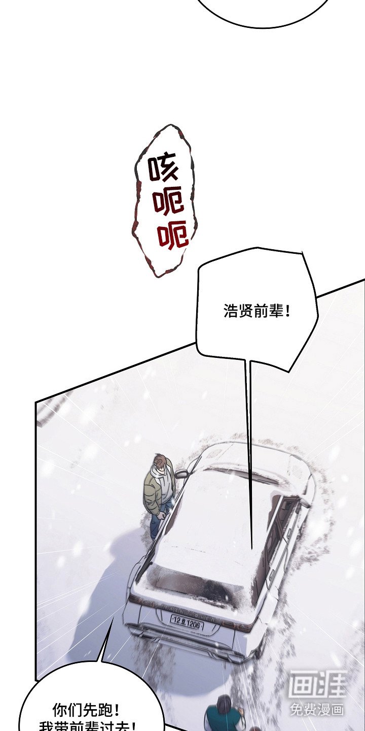 第135章：【第二季】肆无忌惮