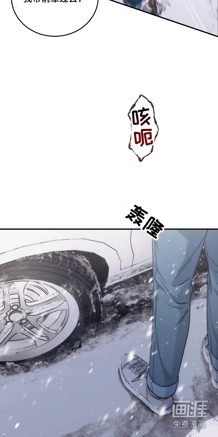 第135章：【第二季】肆无忌惮