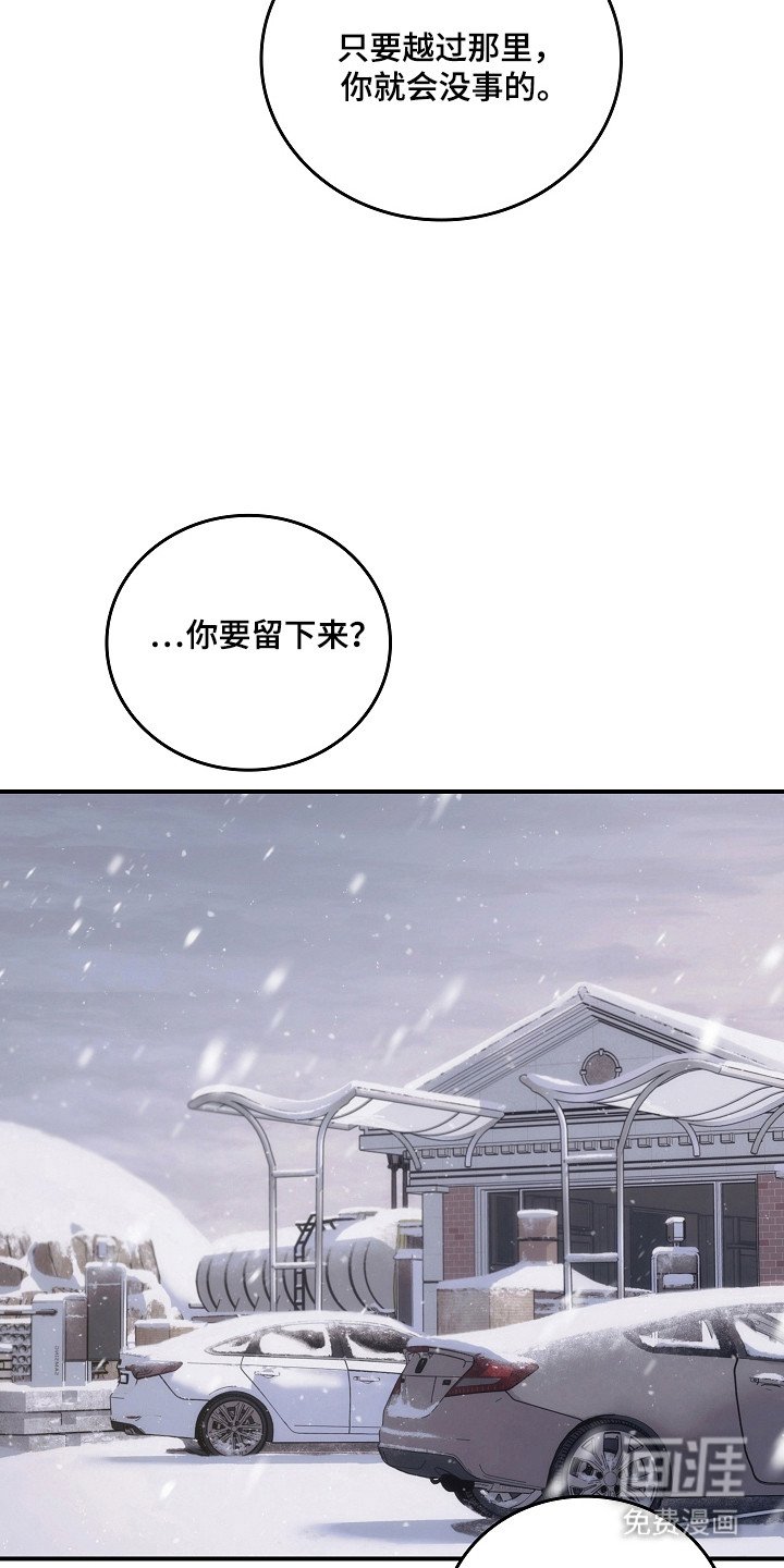 第135章：【第二季】肆无忌惮