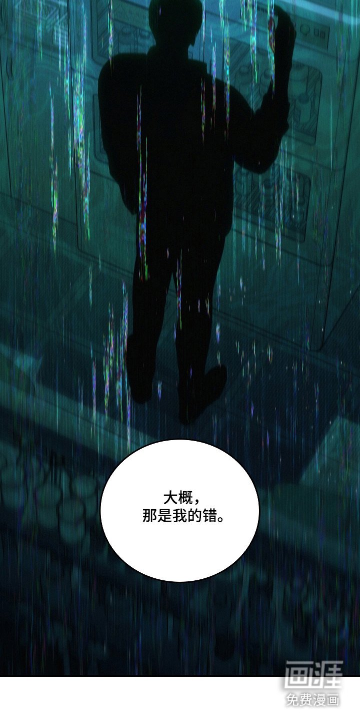 第135章：【第二季】肆无忌惮