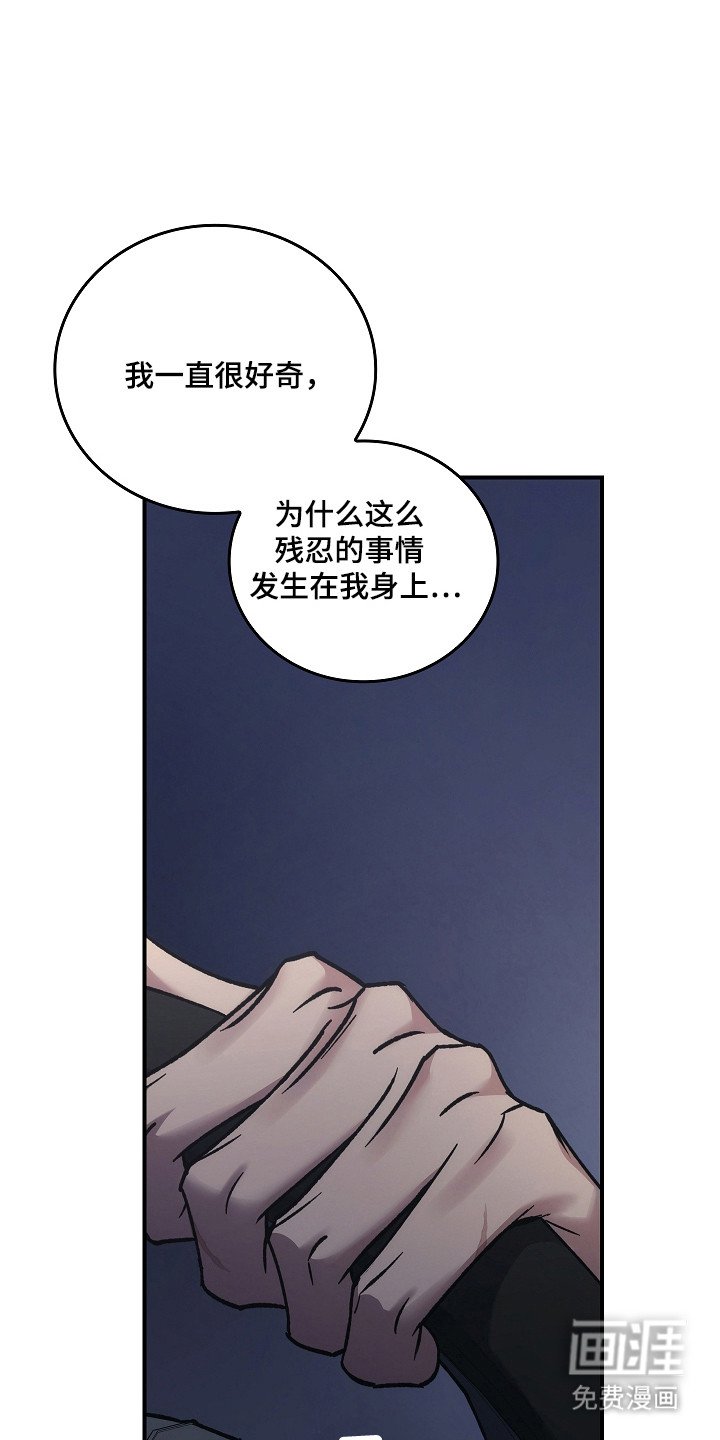 第135章：【第二季】肆无忌惮