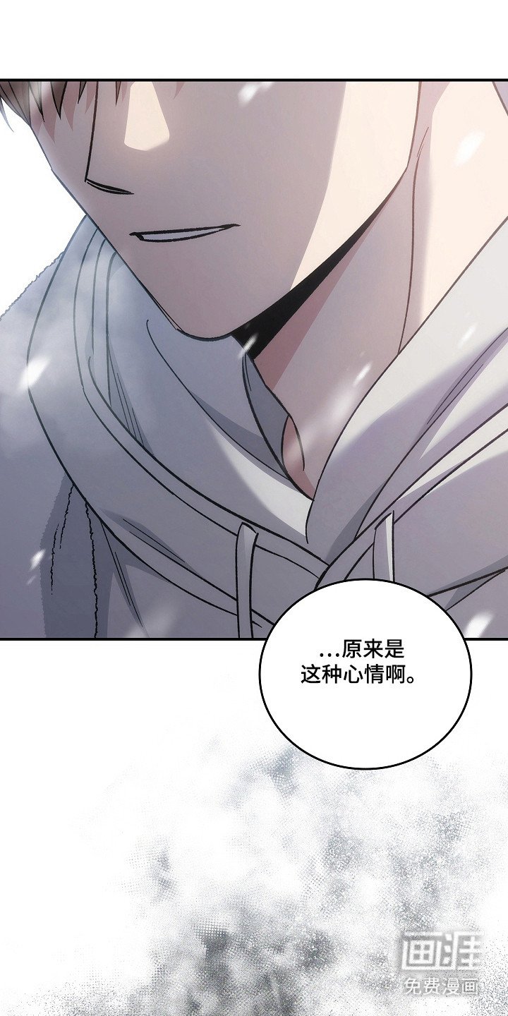 第135章：【第二季】肆无忌惮