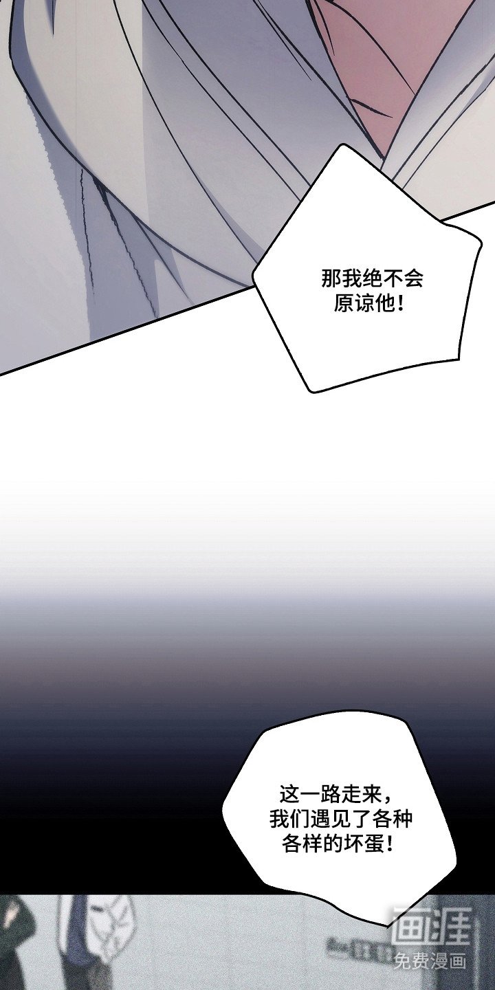 第136章：【第二季】看到希望