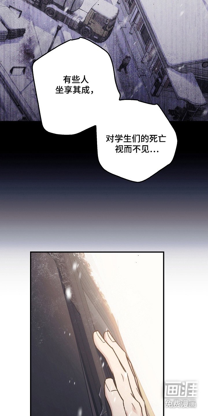 第136章：【第二季】看到希望