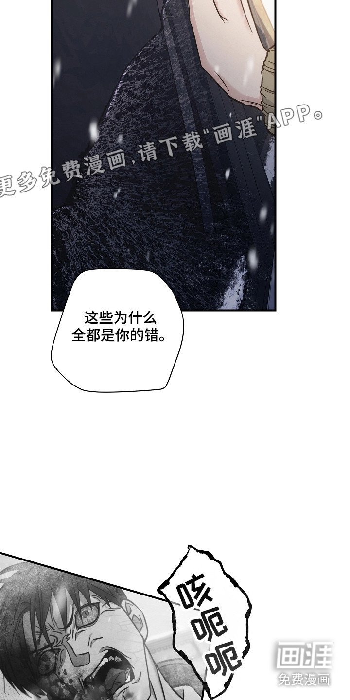 第136章：【第二季】看到希望