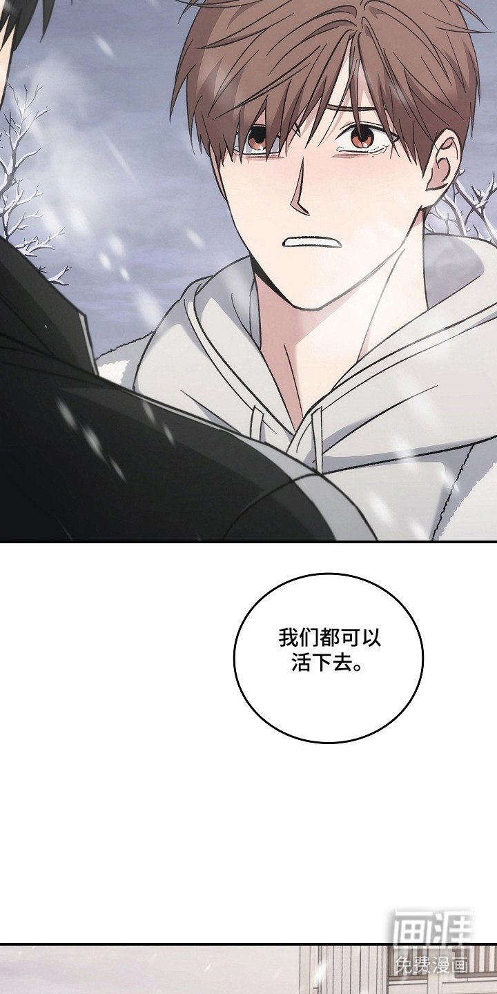 第136章：【第二季】看到希望