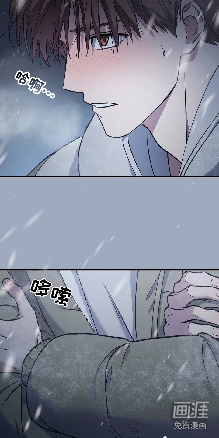 第137章：【第二季】遇到抢手