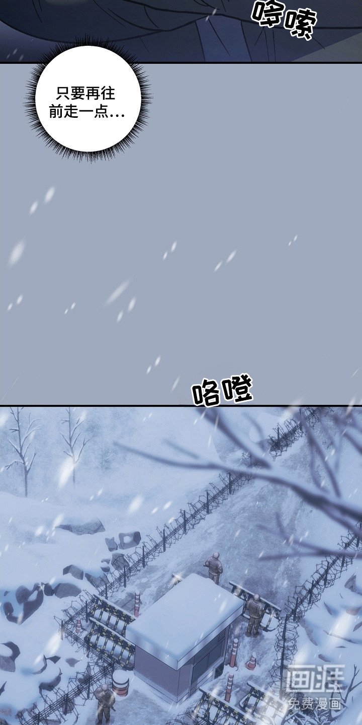 第137章：【第二季】遇到抢手