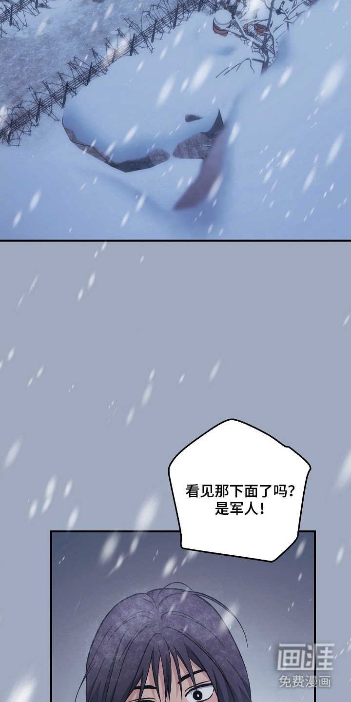 第137章：【第二季】遇到抢手