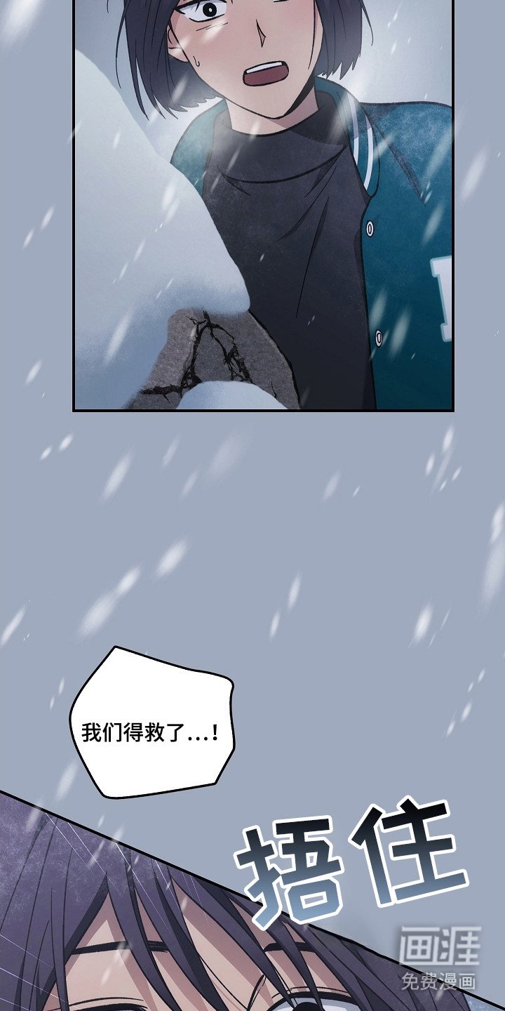 第137章：【第二季】遇到抢手