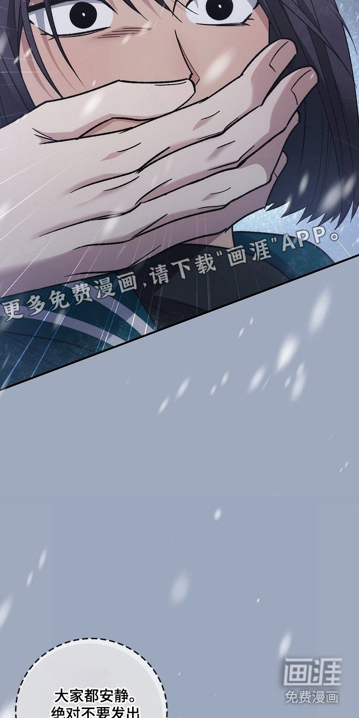 第137章：【第二季】遇到抢手