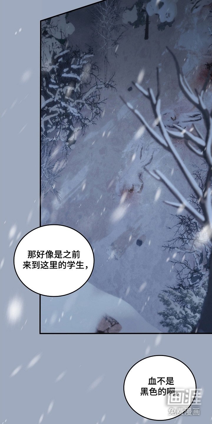 第137章：【第二季】遇到抢手