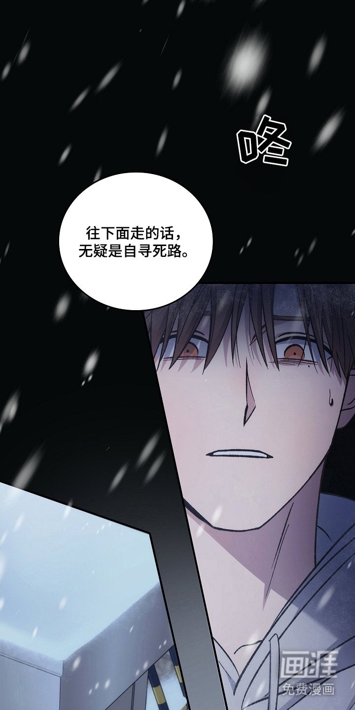 第137章：【第二季】遇到抢手