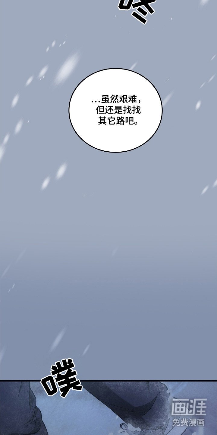 第137章：【第二季】遇到抢手
