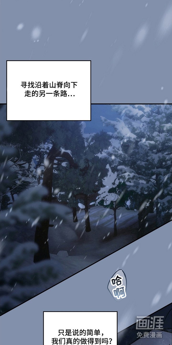 第137章：【第二季】遇到抢手