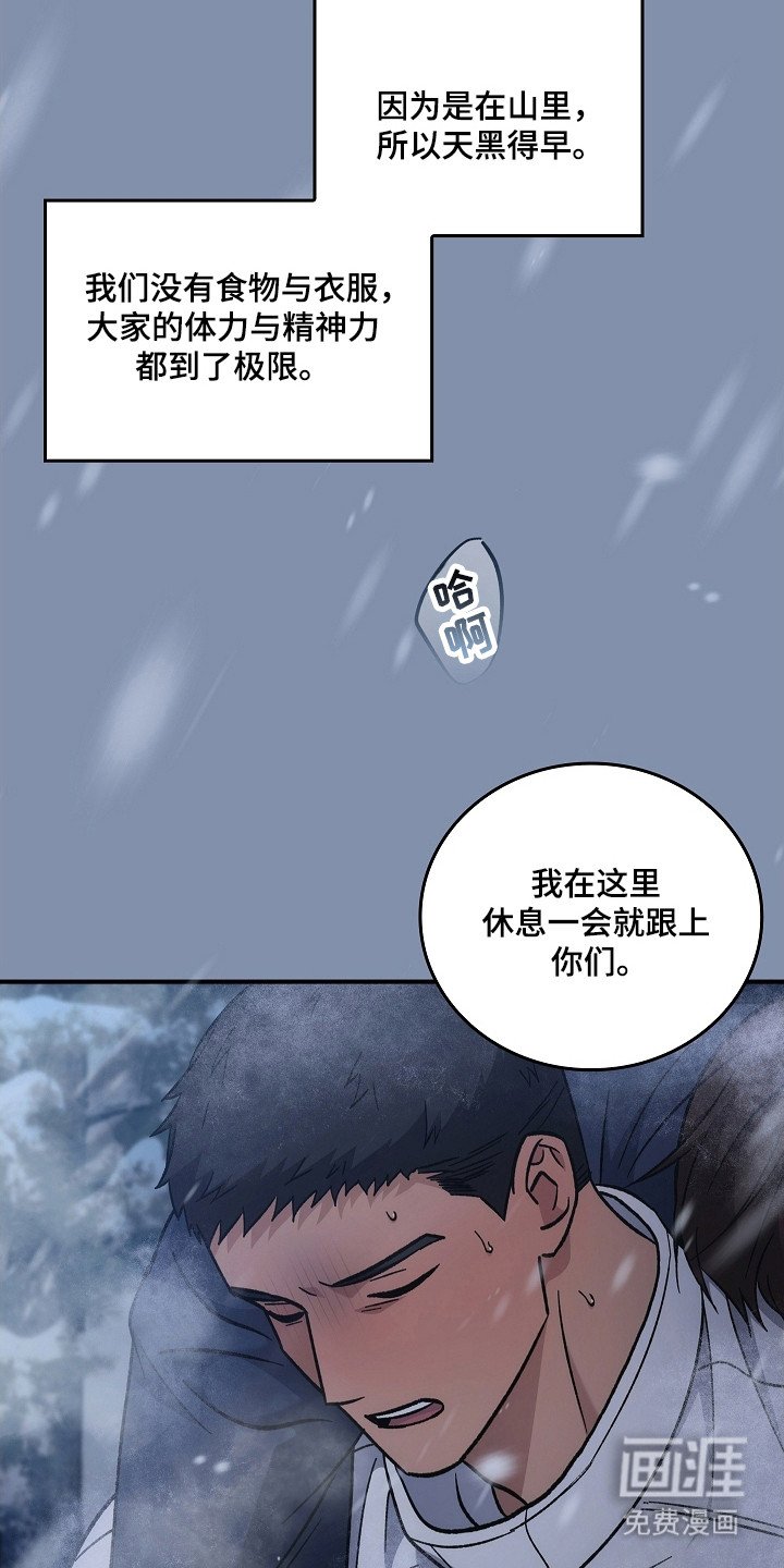 第137章：【第二季】遇到抢手
