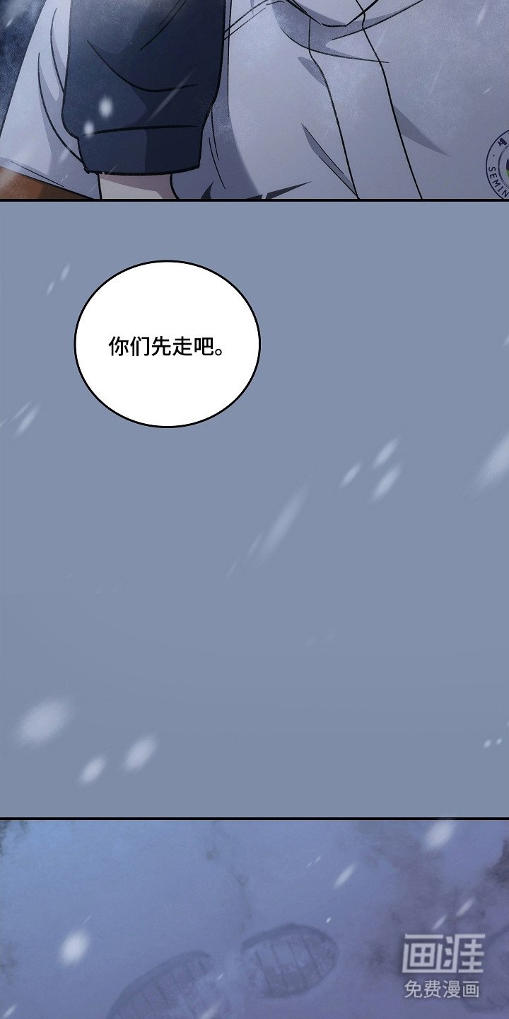 第137章：【第二季】遇到抢手