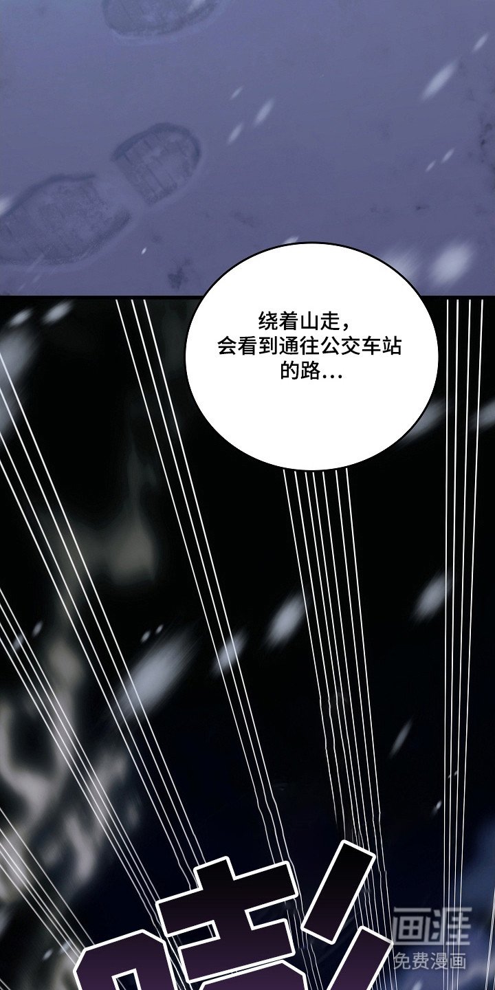 第137章：【第二季】遇到抢手