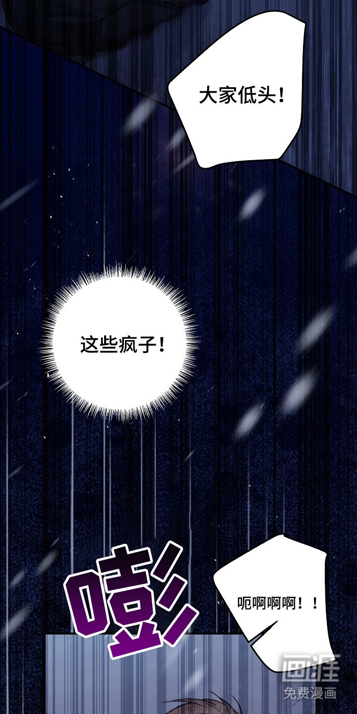 第137章：【第二季】遇到抢手